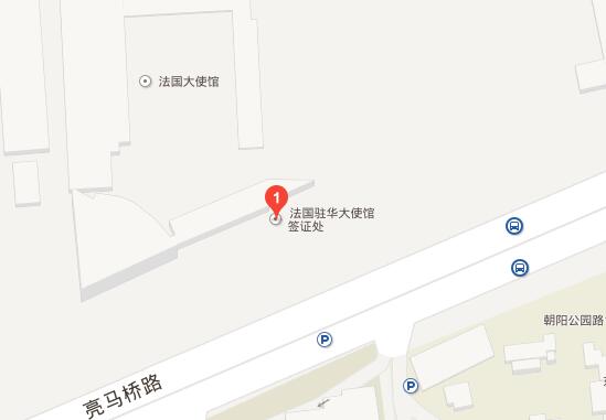 法国驻北京大使馆签证中心
