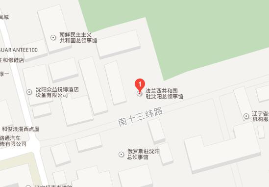 法国驻沈阳总领事馆签证中心 法国驻沈阳总领事馆签证中心
