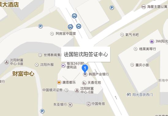 法国驻沈阳总领事馆签证中心 法国驻沈阳总领事馆签证中心