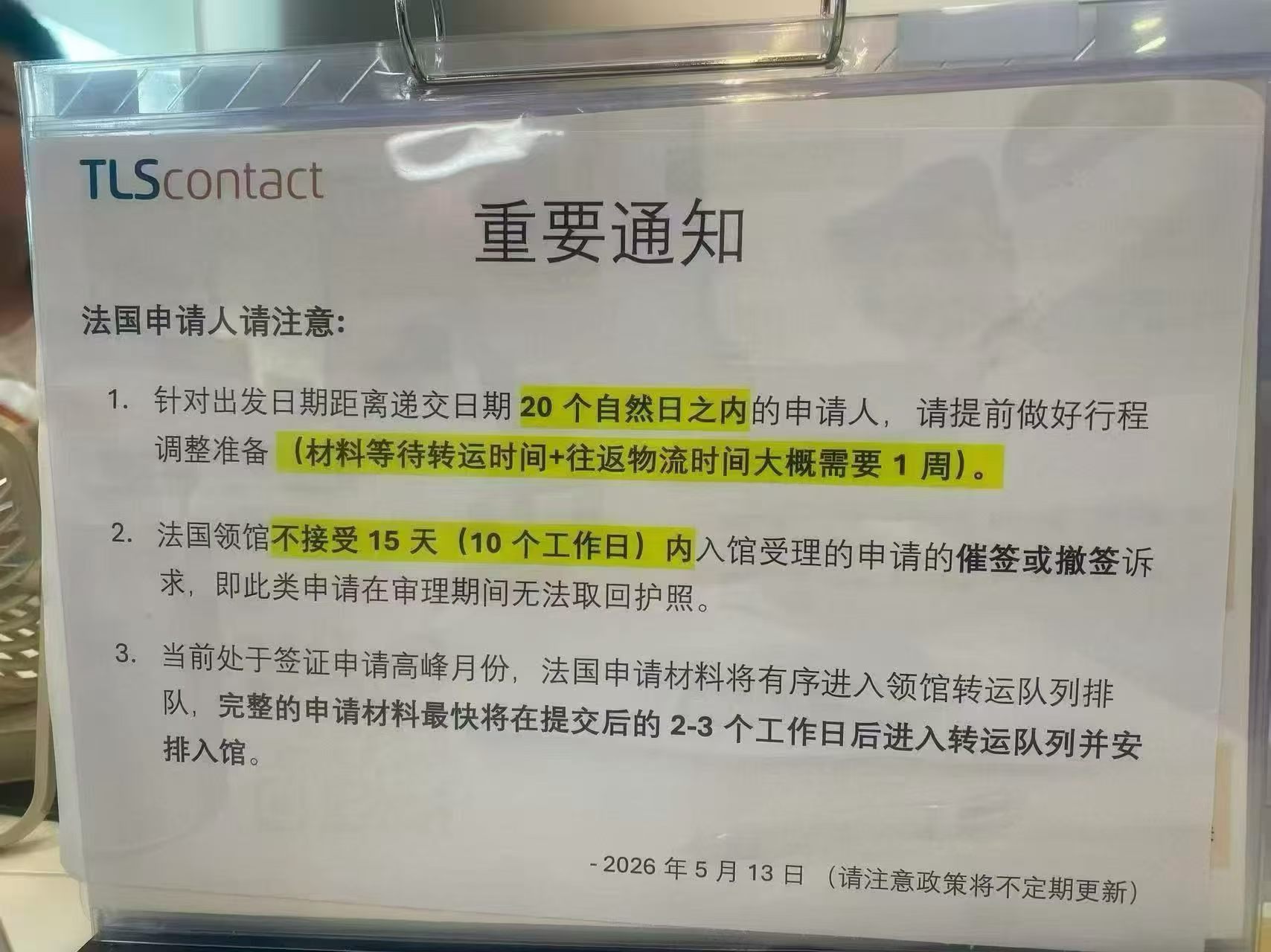 1780450670891103.jpg